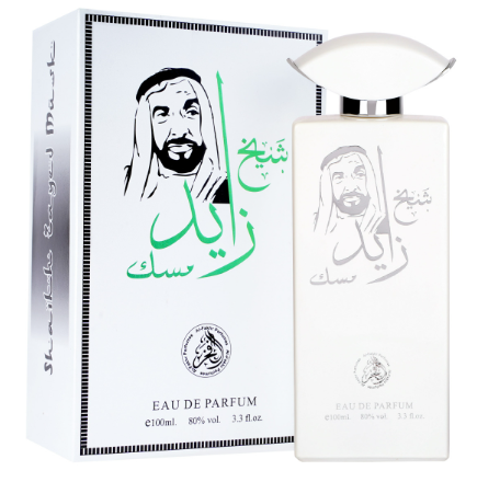 Shaikh Zayed Musk – parfum HABIBI